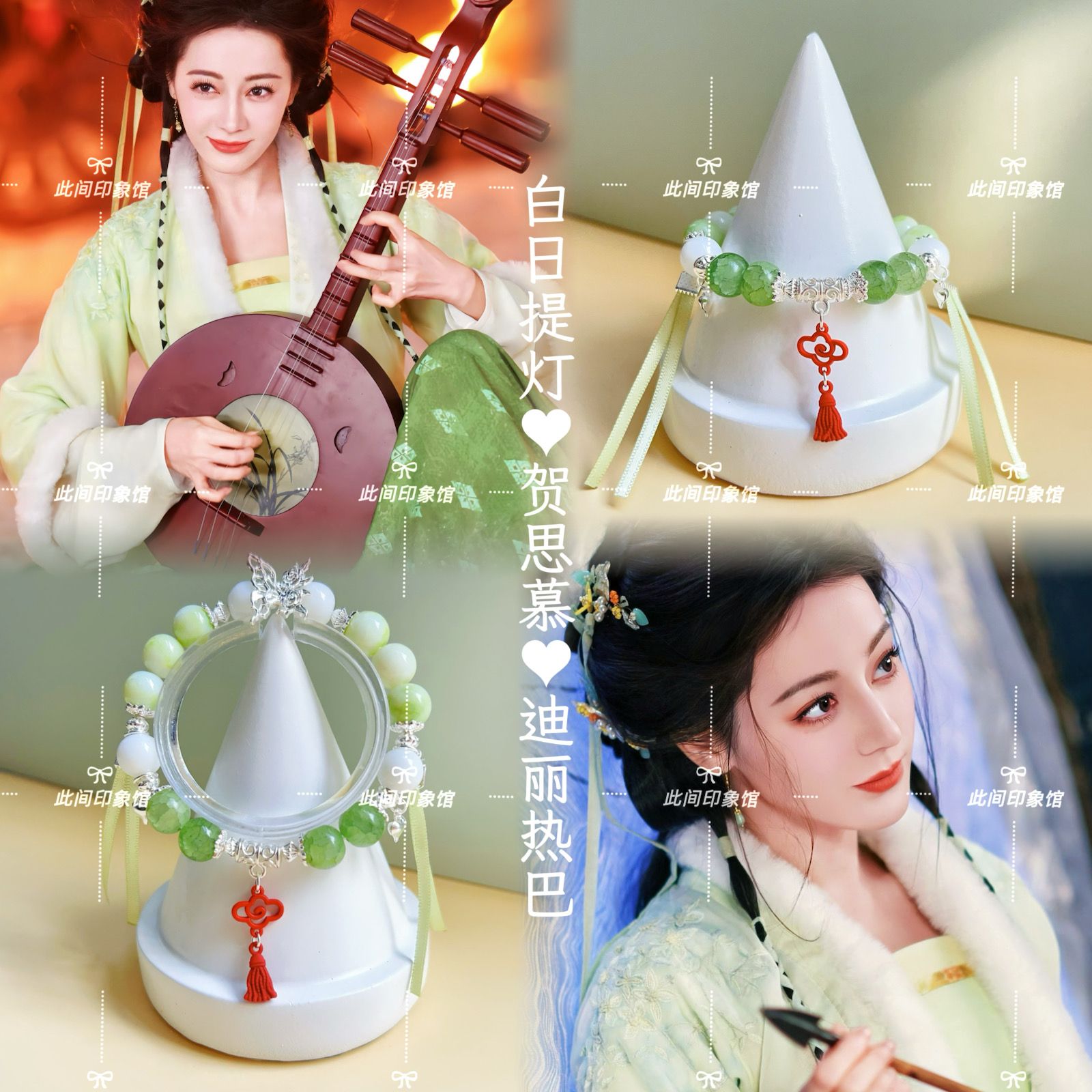 무덤 너머의 사랑 팔찌 ‌   휴대폰 체인 키체인 팬  - Phone Accessories Charms 리뷰 및 가격
